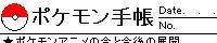 �|�P�����蒠